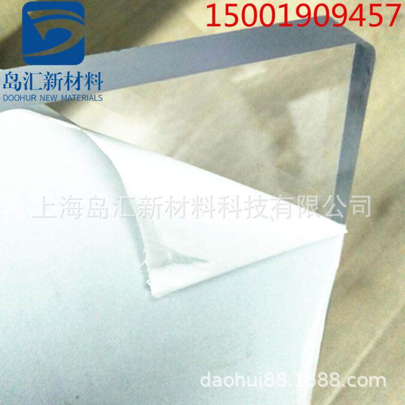 新料聚碳酸酯板10mm透明pc板8mm黑色pc耐力板6mm茶色PC塑料板,淘宝优惠券,粉丝福利购,淘宝优惠卷