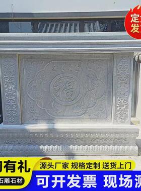 庭院入口福字浮雕屏风迎门墙广场大理石浮雕文化墙园林壁画古建