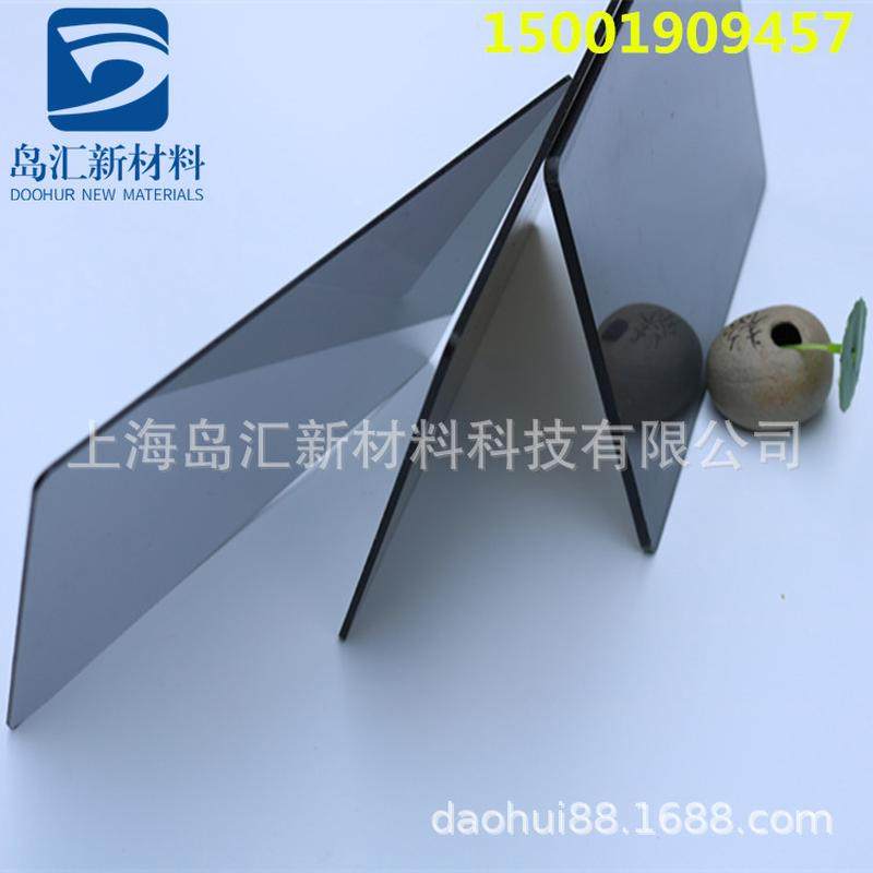 1.5mm塑料片黑pc透明2mm透明灰pc板材3mm4mm5mm8mm10mm烟灰色pc板,淘宝优惠券,粉丝福利购,淘宝优惠卷