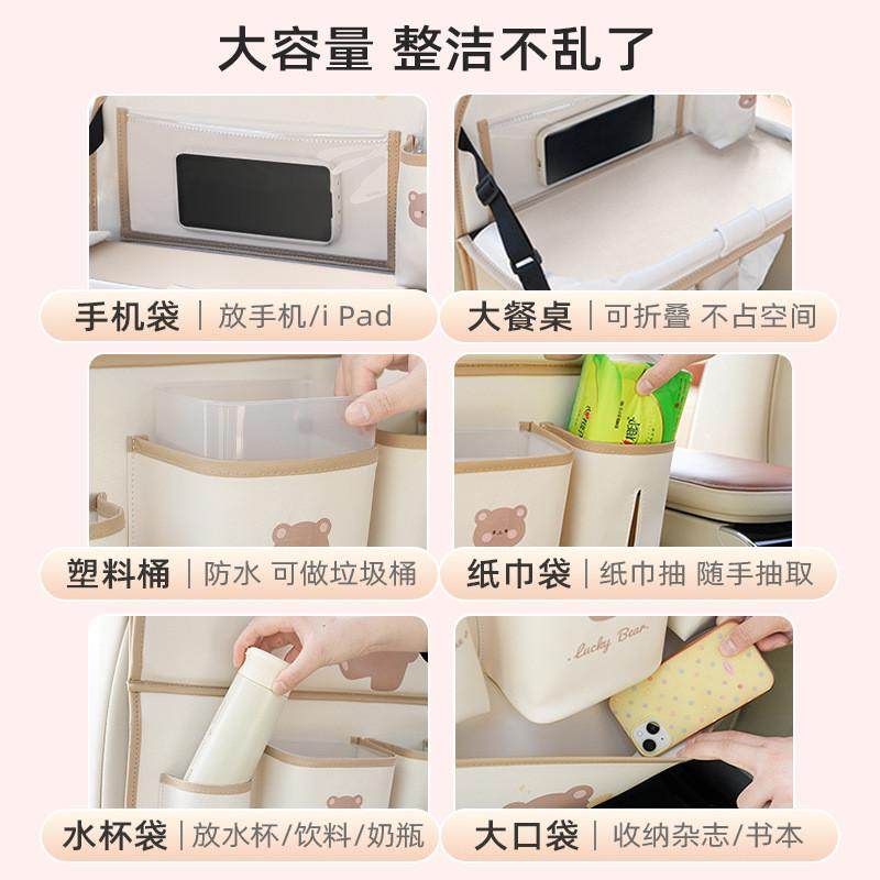 蓝雨车载垃圾桶置物挂袋可爱熊兔汽车椅背收纳袋多功能餐桌置物盒,淘宝优惠券,粉丝福利购,淘宝优惠卷