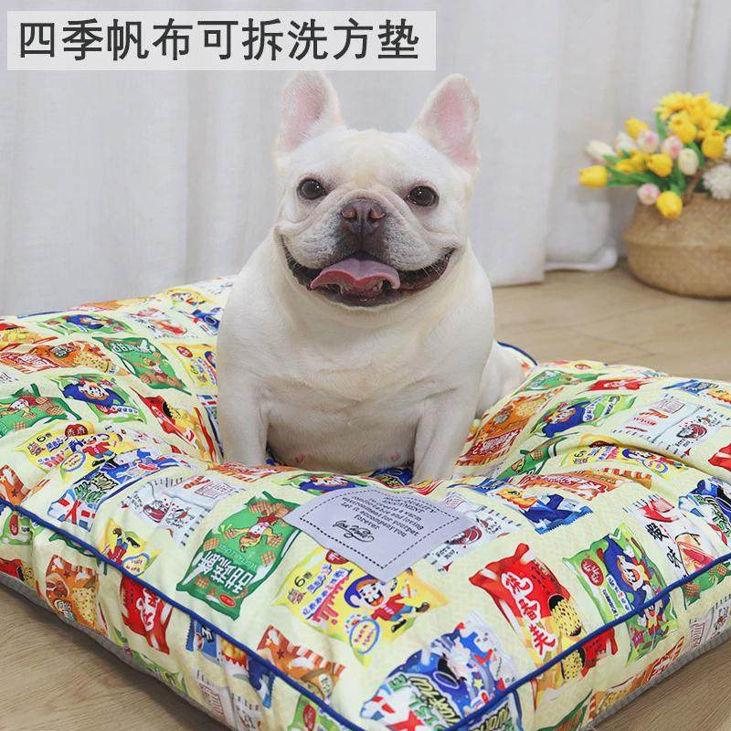 四季狗窝帆布可拆洗耐磨耐咬网红款猫窝宠物用品夏季棉垫子狗卡通,淘宝优惠券,粉丝福利购,淘宝优惠卷