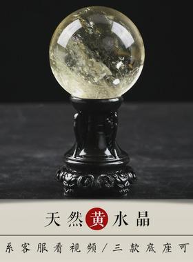 黄色水晶球摆件透明全玻璃球白紫红粉色家居装饰品客厅开业小新款