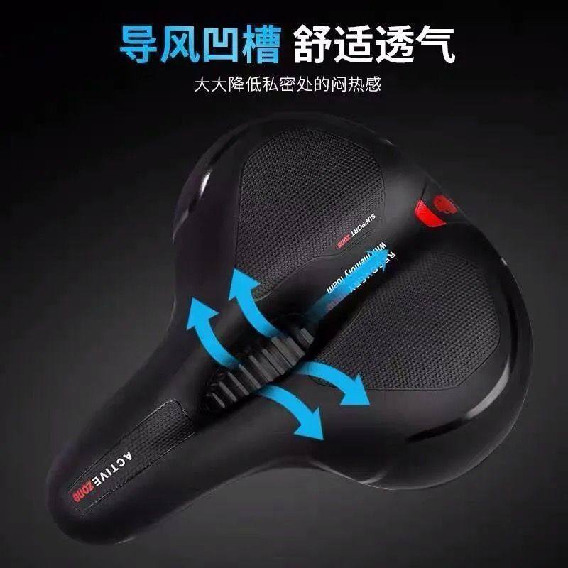 自行车坐垫鞍座超软加厚减震单车配件大全山地车座垫通用座子车安,淘宝优惠券,粉丝福利购,淘宝优惠卷