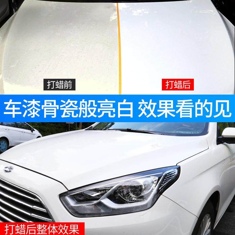 车蜡白色车专用镀膜蜡车漆腊打蜡养护上光镀膜保养划痕抛光蜡,淘宝优惠券,粉丝福利购,淘宝优惠卷