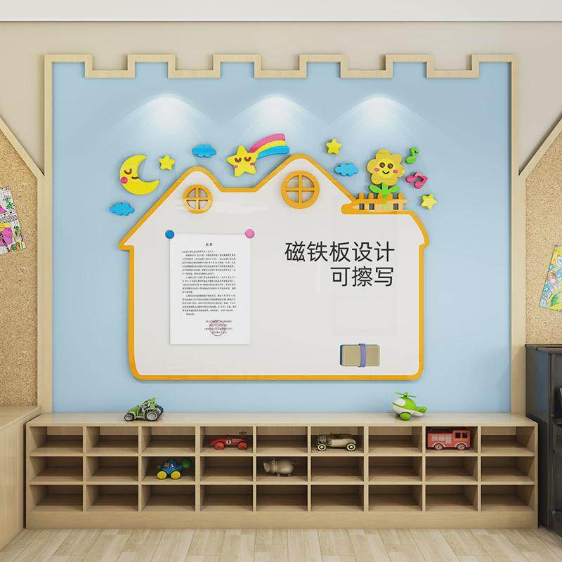 儿童房磁性黑板墙贴磁吸白板擦写涂鸦画板家用幼儿园公告栏展示墙,淘宝优惠券,粉丝福利购,淘宝优惠卷