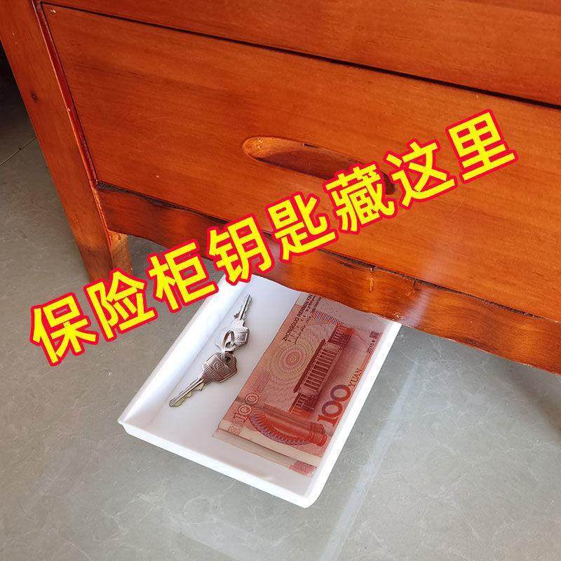 新款桌下隐藏粘式办公文具化妆笔抽屉式防盗暗格储物多功能收纳盒,淘宝优惠券,粉丝福利购,淘宝优惠卷