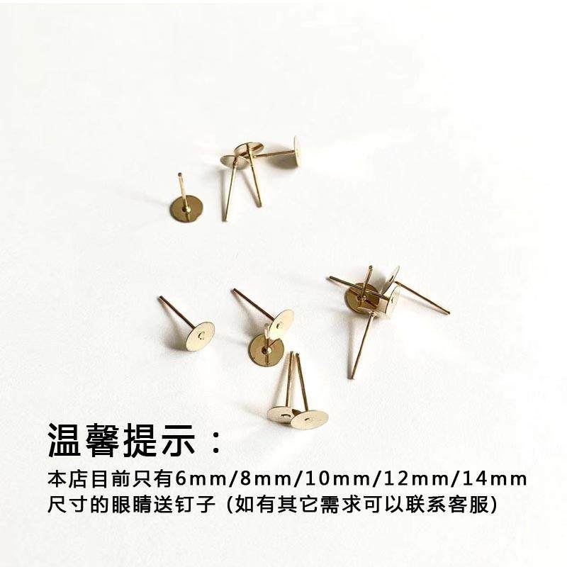 原创狗眼diy手工玩偶配件羊毛毡戳戳乐仿真动物玻璃眼 猎犬,淘宝优惠券,粉丝福利购,淘宝优惠卷