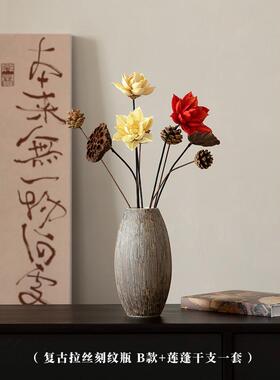 侘寂风插花瓶摆件感装饰品家居台面民宿水培复古干花陶瓷陶罐镶嵌