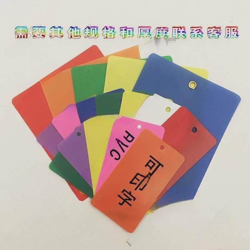 物流吊牌挂签透明磨砂快递快运挂牌彩色标签空白果树植物标牌,淘宝优惠券,粉丝福利购,淘宝优惠卷