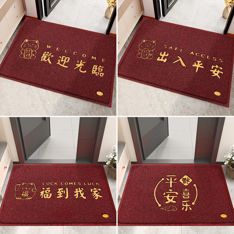 入户门垫进门地垫红色门外大门口蹭脚垫2024新款玄关进户丝圈地毯,淘宝优惠券,粉丝福利购,淘宝优惠卷