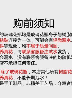 办公高档玻璃花瓶真花假花插花器欧式酒店玄关摆件装饰品时尚复古