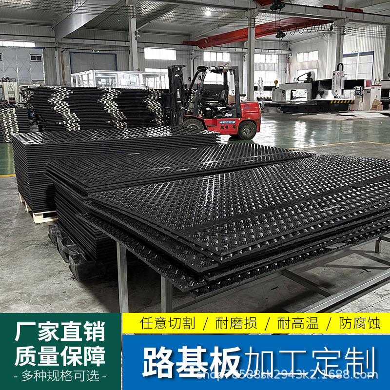 聚乙烯铺路垫板建筑工地专用抗压防滑路基板高承重临时工程板铺路 - 图2