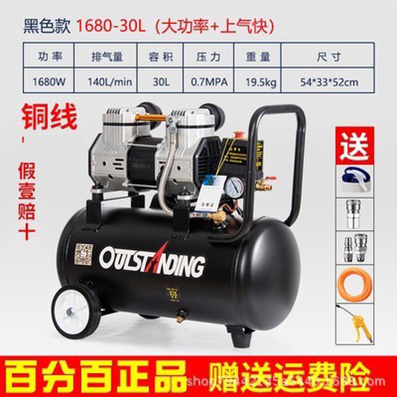 奥便携式斯静音空压机无油空气压缩机高压气泵小型220v突木工喷漆 - 图2