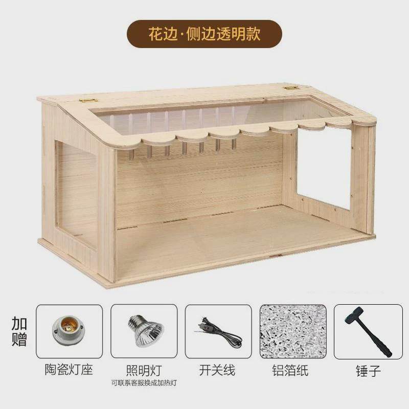 芦丁鸡养殖箱宠物仓鼠饲养箱笼子观景全套造景小木屋保温观专用箱,淘宝优惠券,粉丝福利购,淘宝优惠卷