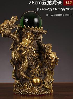 铜龙摆件黄铜青龙办公室全家居黄铜装饰品龙摆件工艺品大号