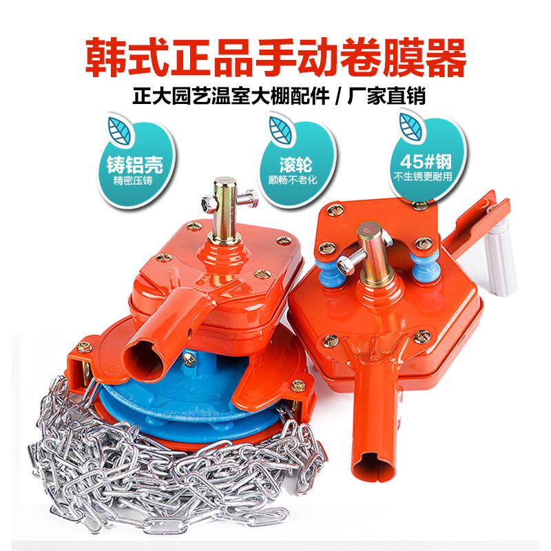 手动侧顶卷卷大棚卷膜器大棚配件-韩式卷膜器/摇膜器卷帘机压膜卡,淘宝优惠券,粉丝福利购,淘宝优惠卷