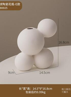 小众法式气泡花瓶摆件插干花软装玄关酒柜电视柜客厅家居创意饰品