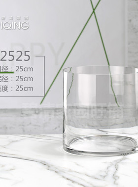 厘米玻璃花瓶直筒透明特大号60超大大口径水培富贵竹养鱼绿植白掌