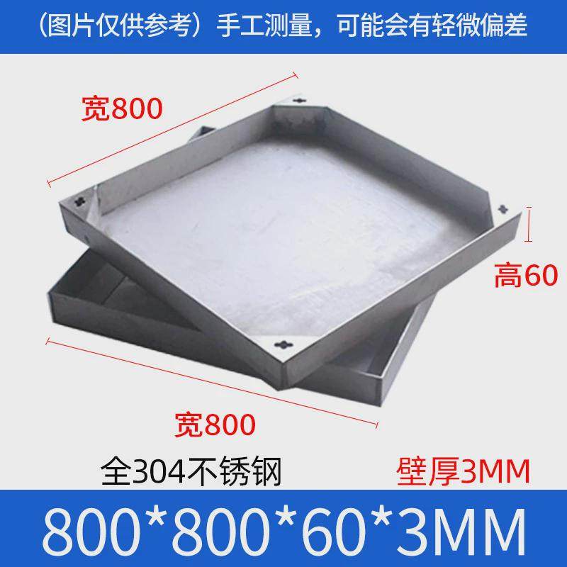 304不锈钢隐形井盖装饰圆方形雨水篦子下水道污水排水沟盖板,淘宝优惠券,粉丝福利购,淘宝优惠卷