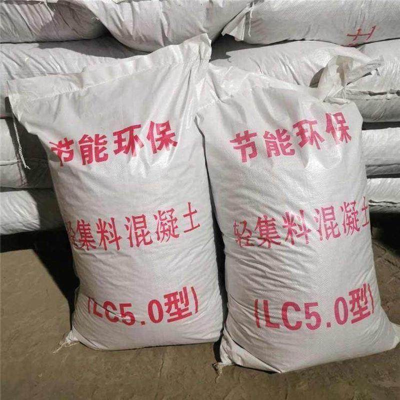 LC7.5轻集料混凝土LC5.0型轻骨料混凝土干拌复合混凝土垫层回填,淘宝优惠券,粉丝福利购,淘宝优惠卷