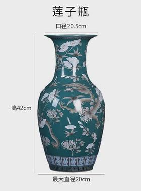 粉彩斋大雅绿色龙纹花瓶摆件桌面装饰品陶瓷插花器皿日式花道花器