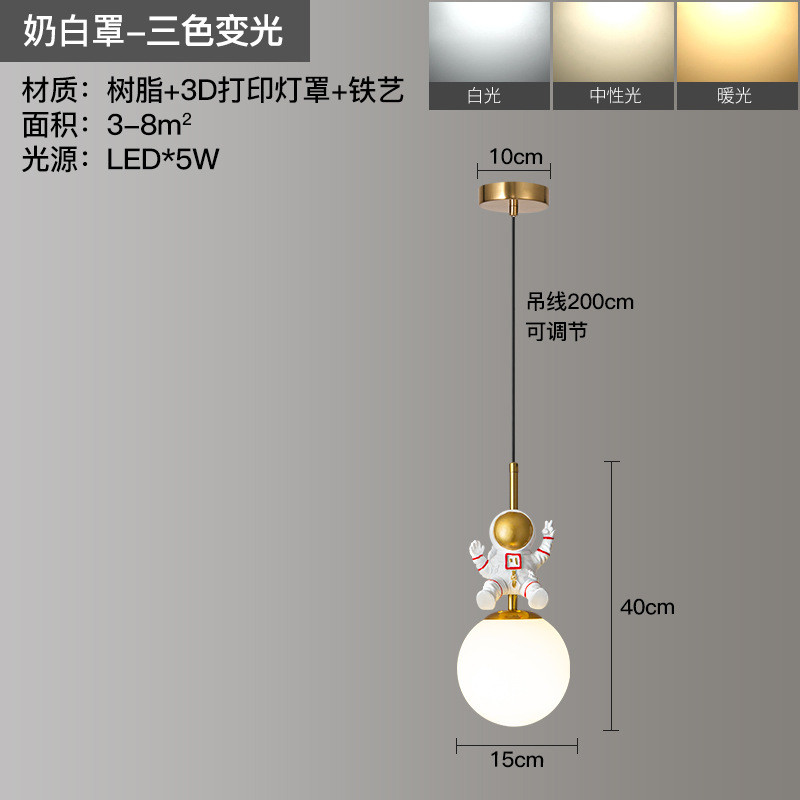 儿童房创意个性卧室床头吊灯卧室北欧3d打印月球简约吧台小吊灯星 - 图1