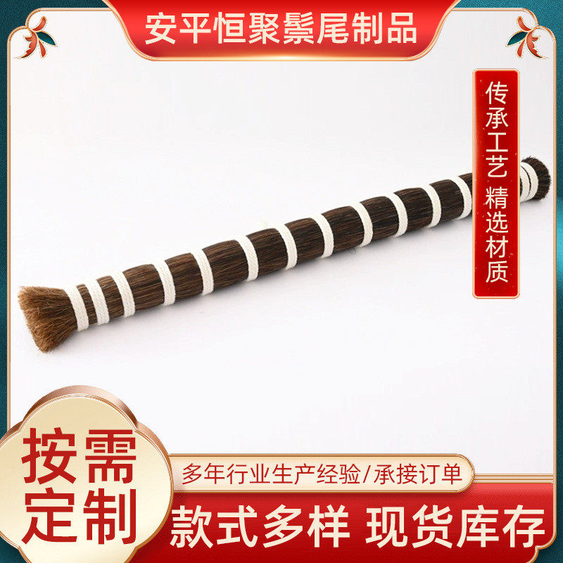 热销扫帚马鬃尾真马尾马毛刷动物毛化妆刷工业刷供应软硬毛马尾加,淘宝优惠券,粉丝福利购,淘宝优惠卷