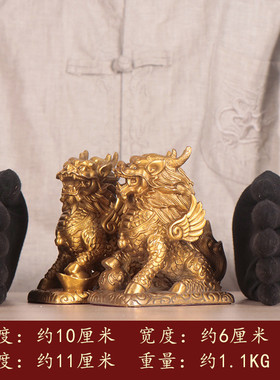 杨铜记  金属工艺品礼品家居办公室摆 麒麟福麒麟 坐财  铜麒麟