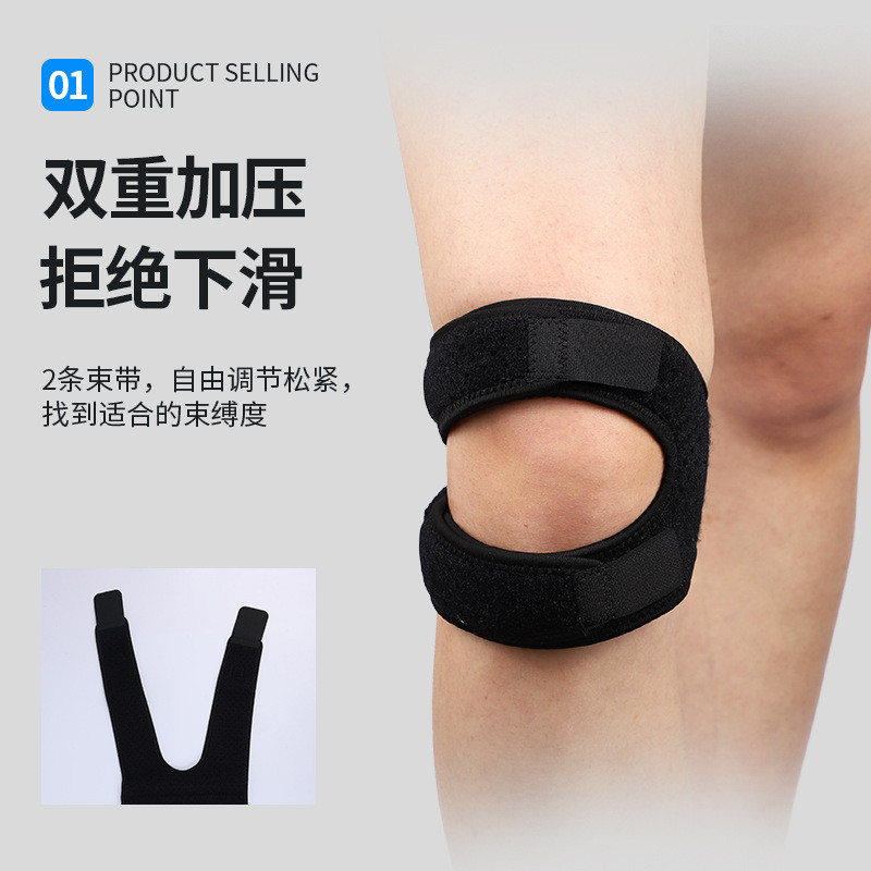 运动护膝加压护髌骨带 减震护腿户外篮球足球骑行健身护具运动 - 图0