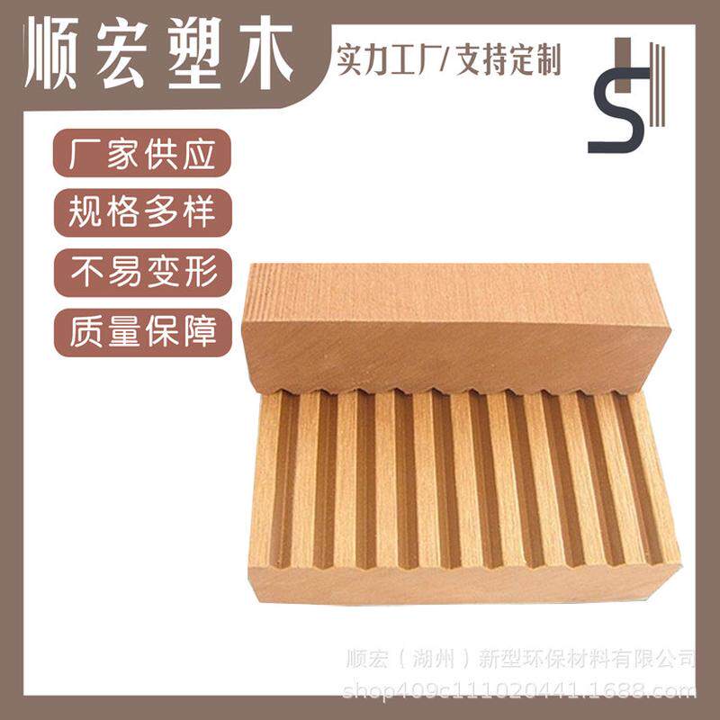 户外木塑 室外塑木地板栏杆 防腐木 生态木地板扶手花箱 厂家直销,淘宝优惠券,粉丝福利购,淘宝优惠卷