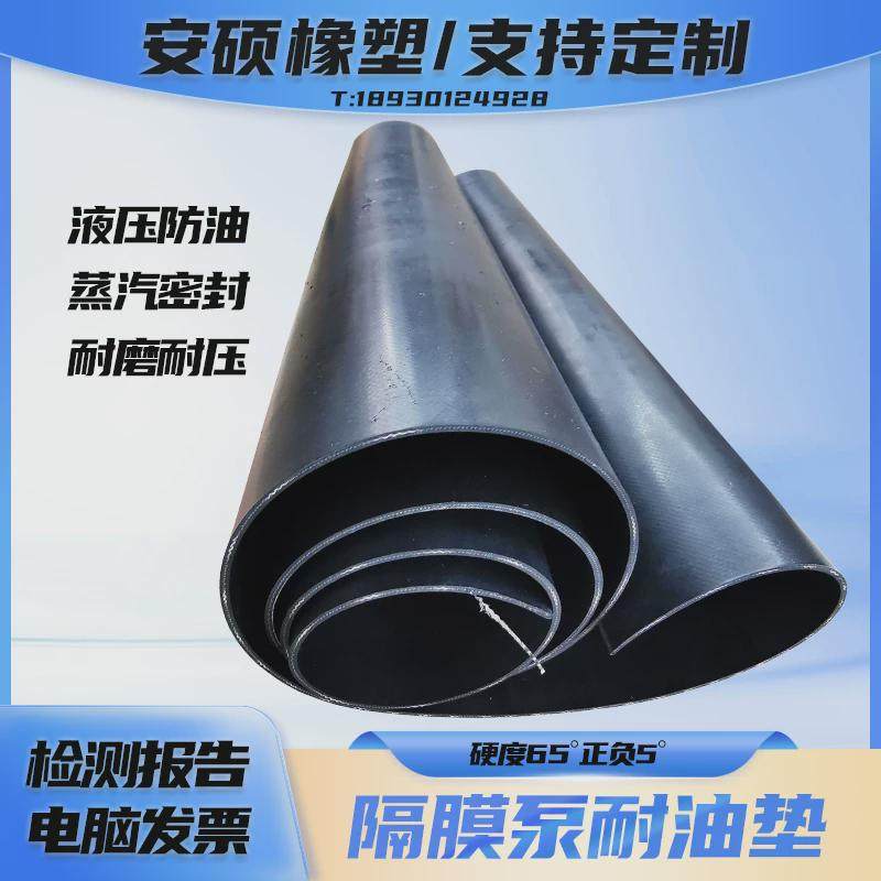 耐油膜油封布丁晴橡胶夹布板隔膜泵密封垫片耐磨皮黑色夹布橡皮,淘宝优惠券,粉丝福利购,淘宝优惠卷