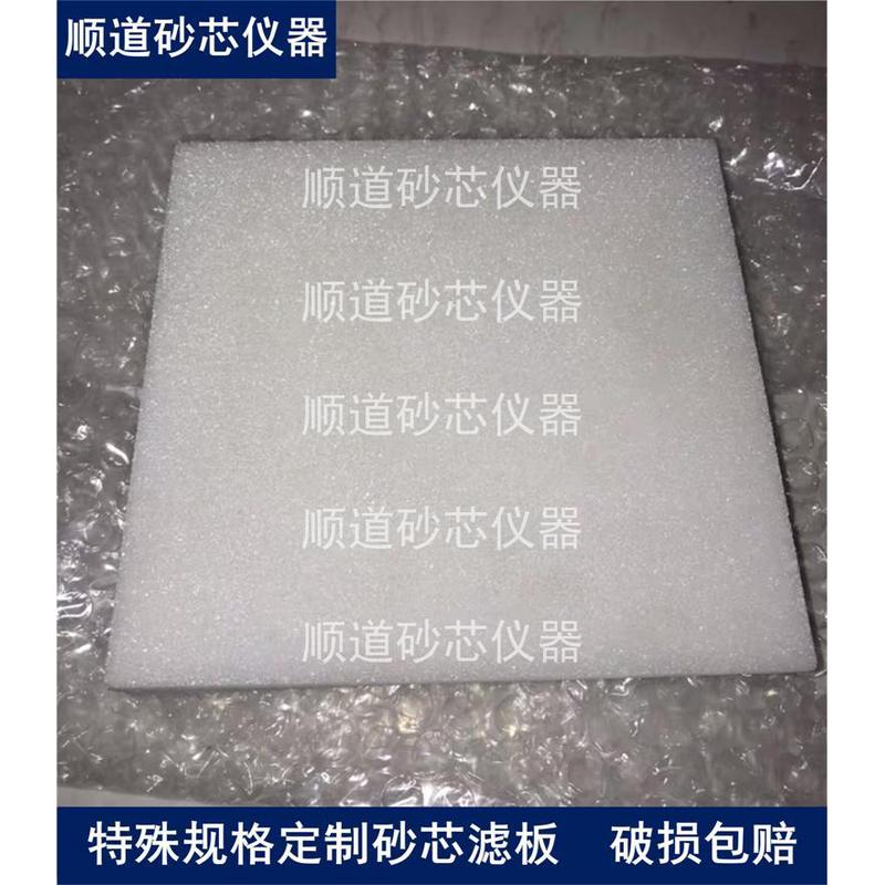 砂芯片高硼硅玻璃砂芯定制10-400mmG1/G2/G3/G4/G5/G6砂芯滤板 - 图2