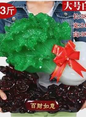 包邮玉白菜摆件招财百财如意家居摆设装饰品开业收银台工艺礼品