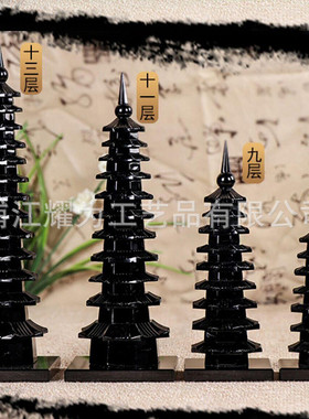 文昌塔十三层摆件七层办公室书房家居学生书房书桌送客厅水晶九层