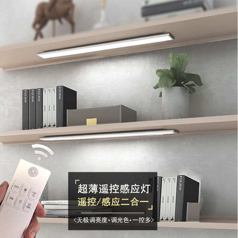 无线遥控分离式感应灯充电衣橱柜灯酒柜展柜灯床底灯遥控灯,淘宝优惠券,粉丝福利购,淘宝优惠卷