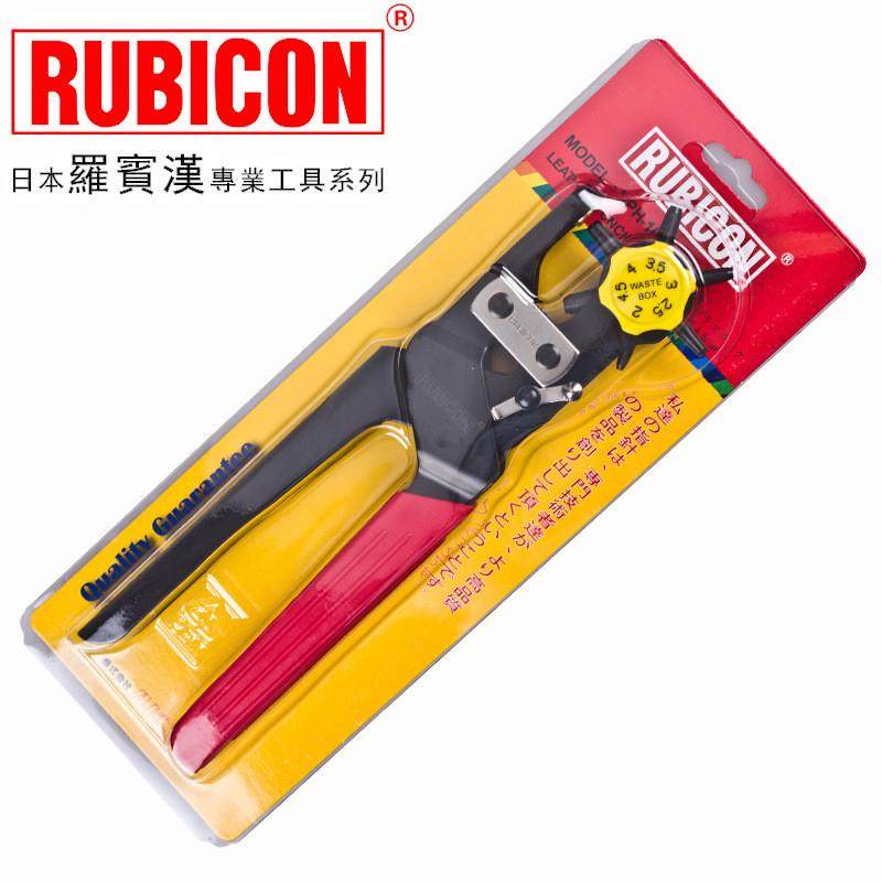 RUBICON罗宾汉皮带打孔器RPH-100多功能省力打孔钳腰带针织打眼,淘宝优惠券,粉丝福利购,淘宝优惠卷