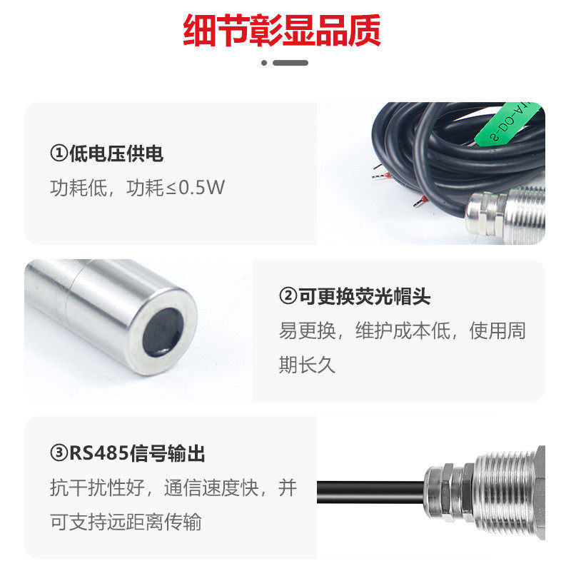 瑞仪卡溶解氧传感器河道水质监测水产养殖工业在线溶解氧探头,淘宝优惠券,粉丝福利购,淘宝优惠卷