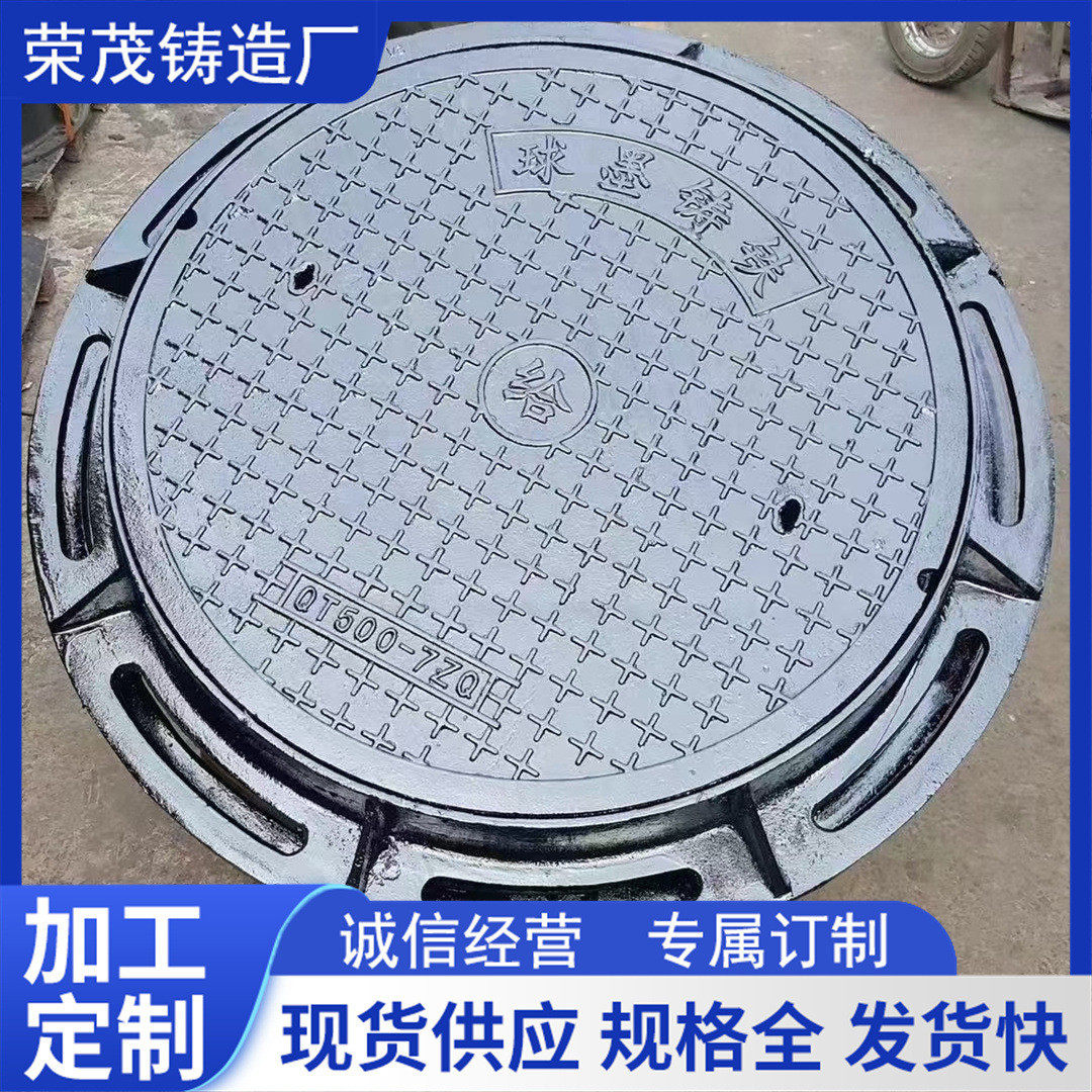 球墨铸铁圆井盖高抗压铸铁方型井盖重型铸铁井盖D400防沉降承重井,淘宝优惠券,粉丝福利购,淘宝优惠卷