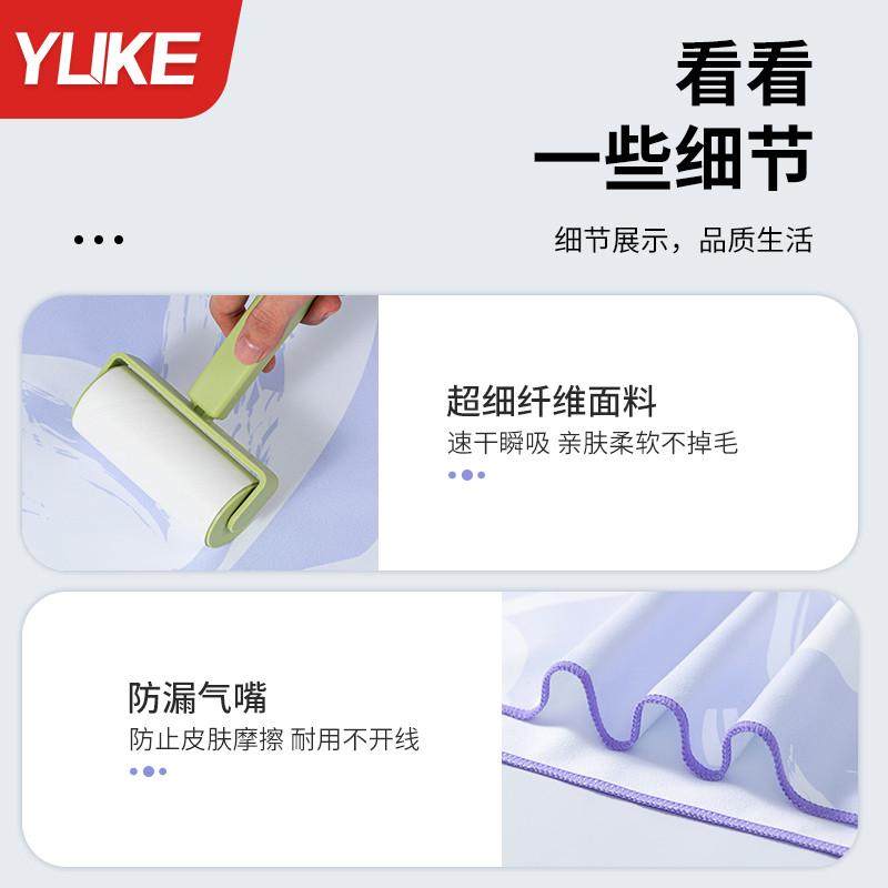 速干浴袍女游泳浴巾可穿可裹吸水男款洗澡沙滩巾成人温泉浴袍,淘宝优惠券,粉丝福利购,淘宝优惠卷