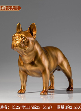 铜金客厅电视柜铜狗摆件法斗金属工艺品岁月家居装饰办公室桌面