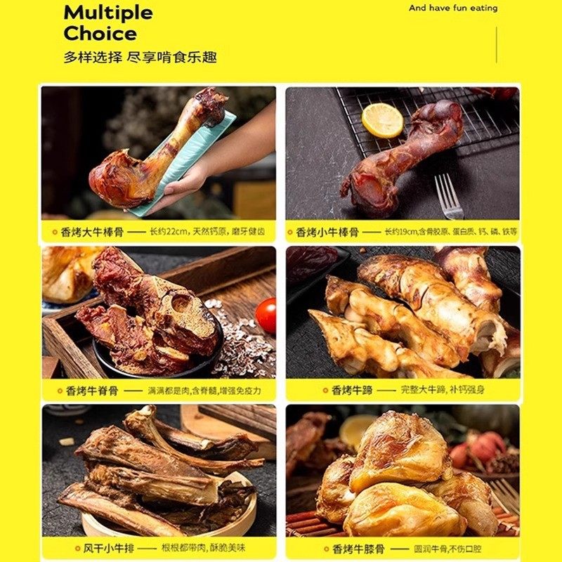 狗狗大小型真牛棒骨头0添加洁齿多筋膝骨,淘宝优惠券,粉丝福利购,淘宝优惠卷
