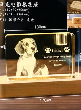 zb6m批发宠物水晶照片3d内雕纪念品摆件收纳狗狗猫咪毛发晶石预留