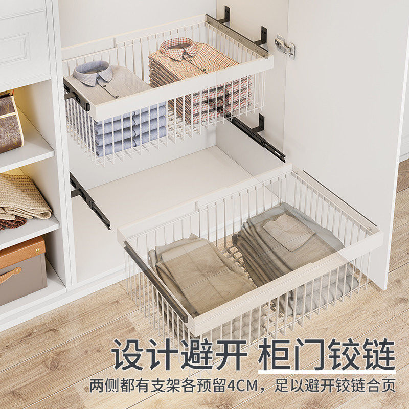 可伸缩衣柜拉篮分层抽拉裤架衣橱内置衣帽间衣物收纳滑轨道抽屉式,淘宝优惠券,粉丝福利购,淘宝优惠卷