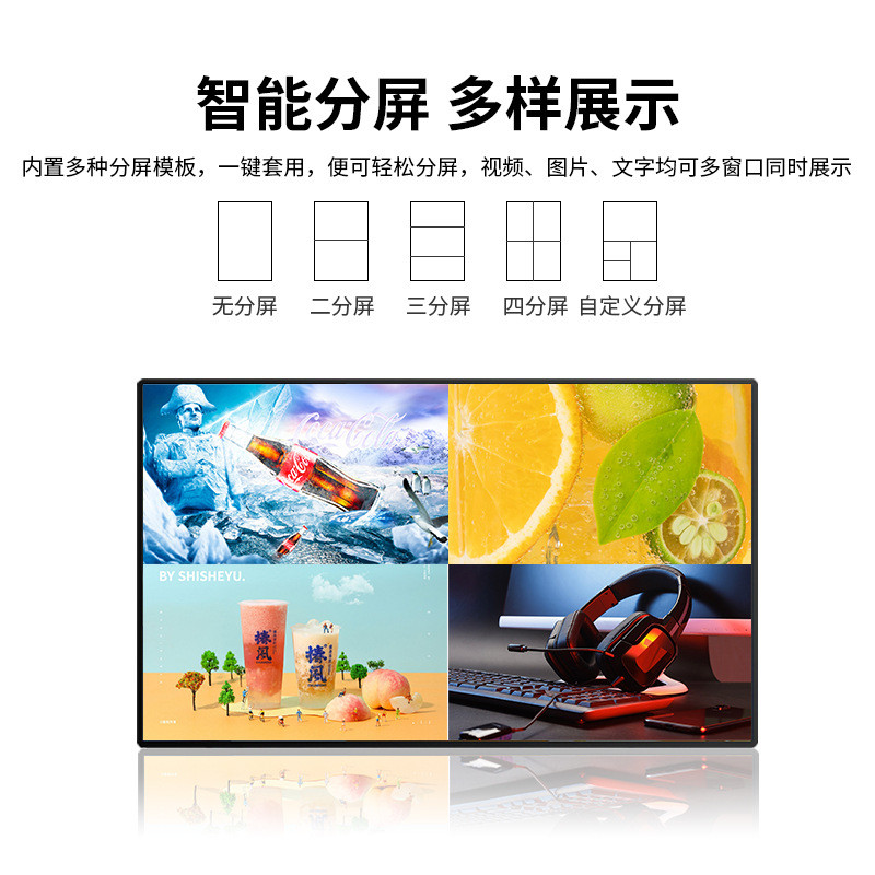 索速15.6寸27寸32寸壁挂广告机电容触摸一体机液晶触控查询显示屏 - 图0