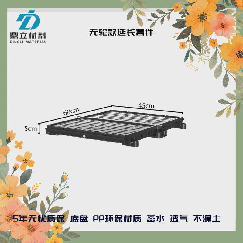 楼顶配件移动金属种植箱菜园底板户外阳台底部种花种菜专用箱花箱,淘宝优惠券,粉丝福利购,淘宝优惠卷