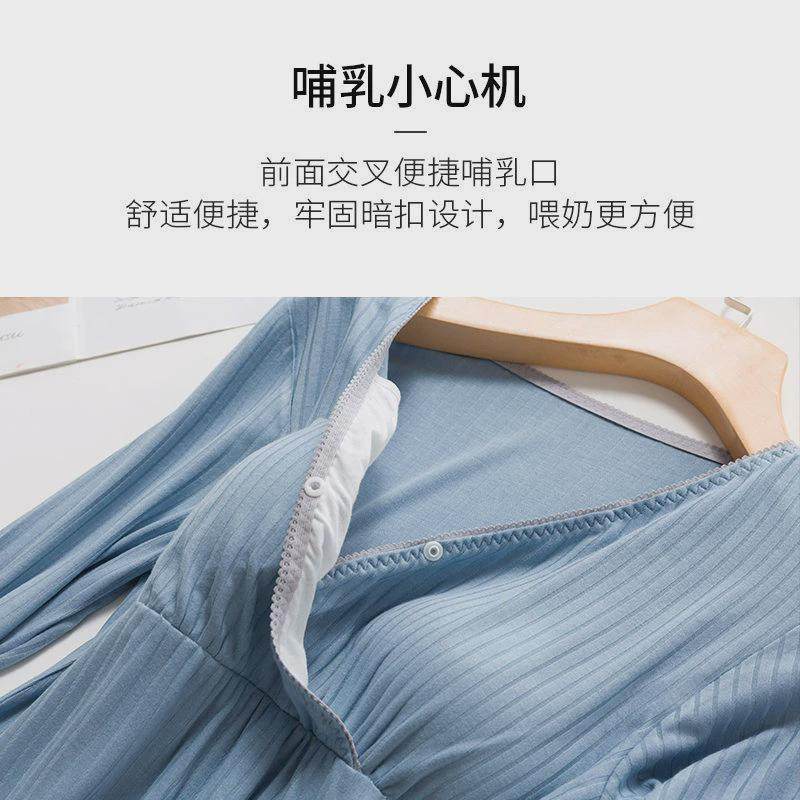 哺乳套装长袖家居服装月子服睡衣喂奶孕妇秋衣产后春秋冬夏季薄款,淘宝优惠券,粉丝福利购,淘宝优惠卷