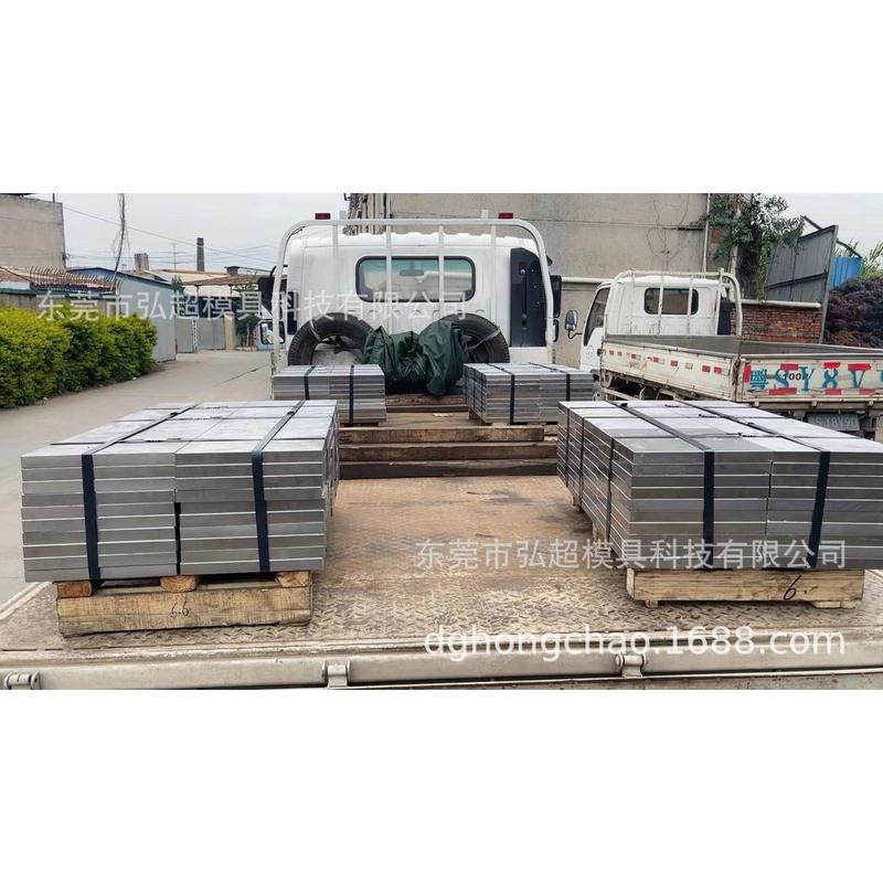 热销现货pm30高速钢高抗压耐冲击冷作模模冲压冲孔精冲模具钢板圆 - 图1