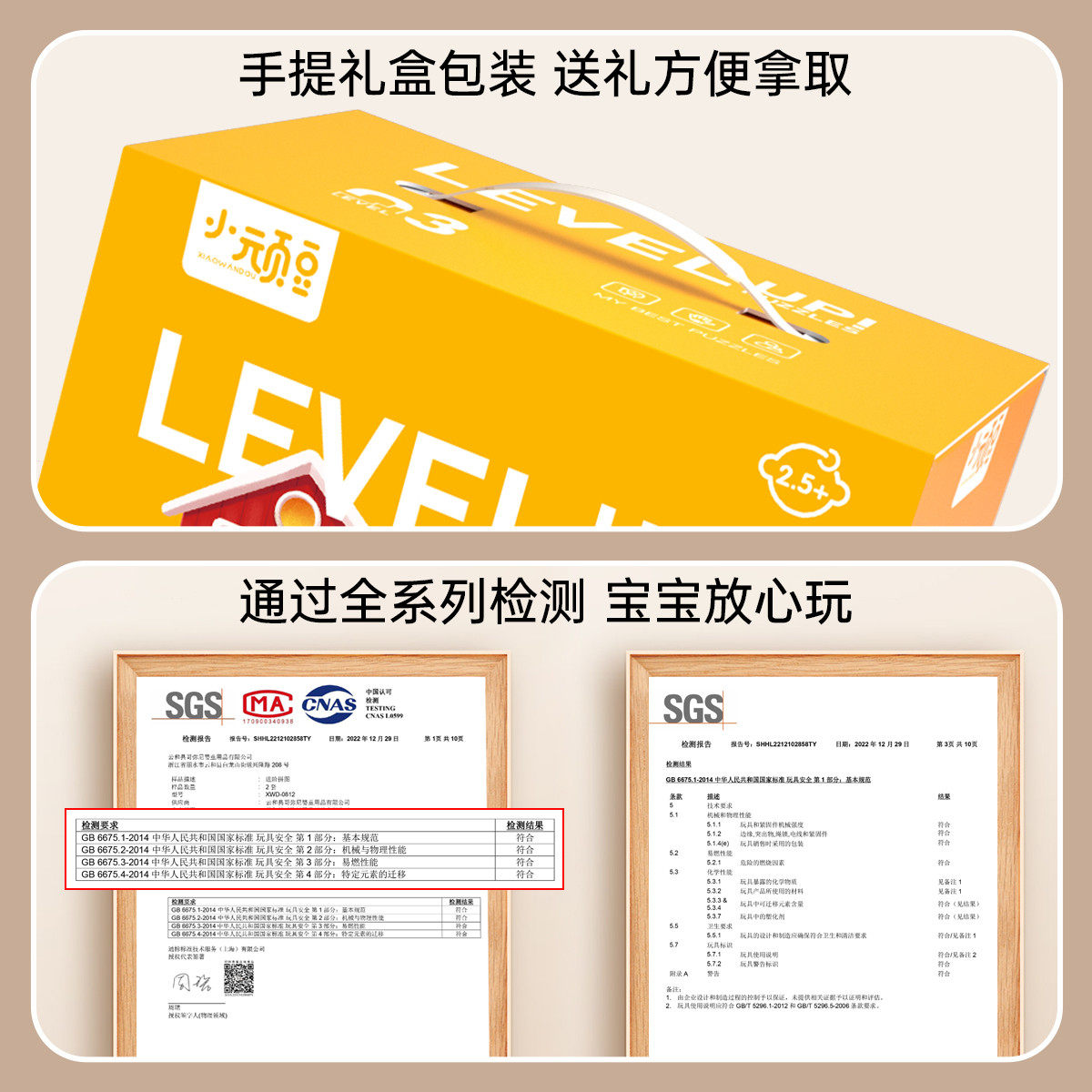 儿童拼图益智女孩男孩2进阶3到6岁以上1积木4半5幼儿平图宝宝玩具,淘宝优惠券,粉丝福利购,淘宝优惠卷