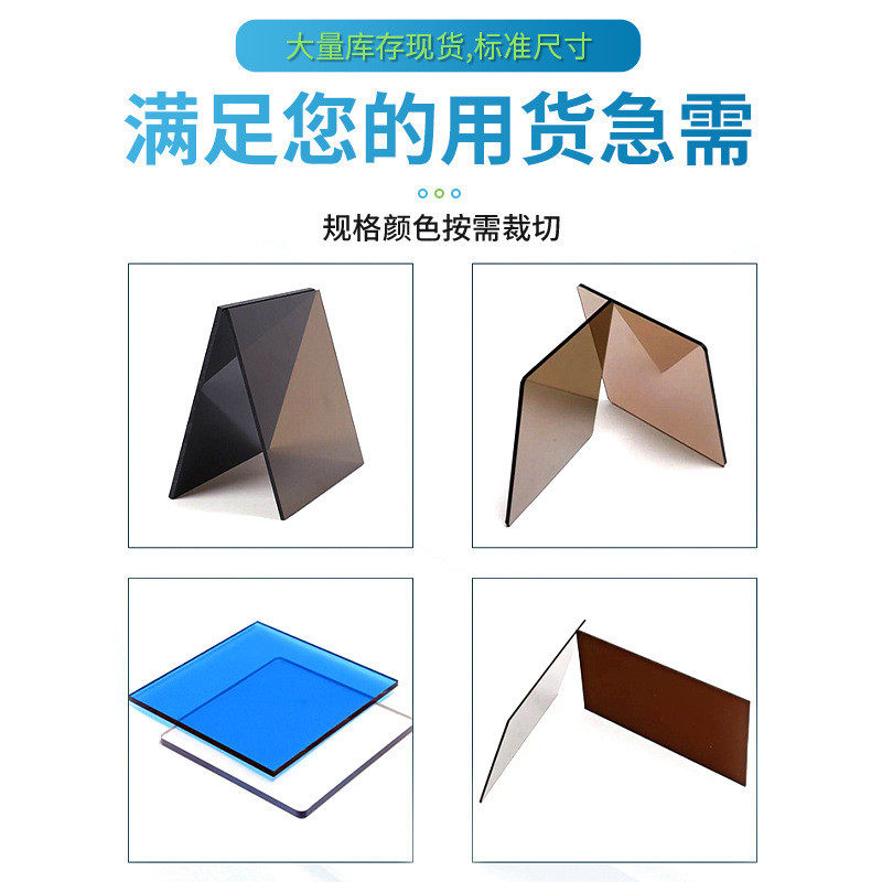 PC透明板薄片材板材相框面板胶片透明PVC板塑料硬板耐力板采光板,淘宝优惠券,粉丝福利购,淘宝优惠卷