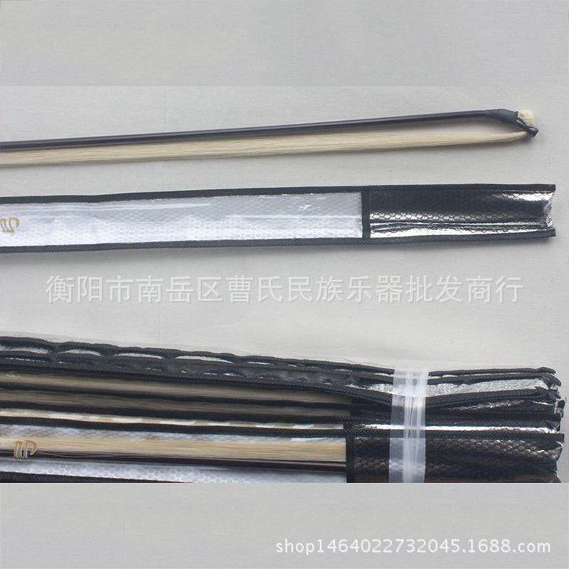 专业演奏二胡弓 紫檀弓鱼接铜套二胡弓子 天然白马尾 二胡配件,淘宝优惠券,粉丝福利购,淘宝优惠卷